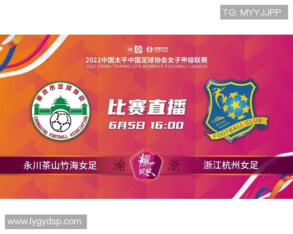 云南U15足球比赛精彩直播尽在这里快来一起为年轻球员加油助威