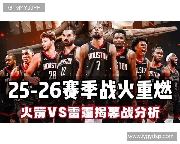 2017至2018赛季雷霆与火箭激战回顾两队明星球员表现分析与比赛精彩瞬间 2017至2018赛季雷霆与火箭激战回顾两队明星球员表现分析与比赛精彩瞬间