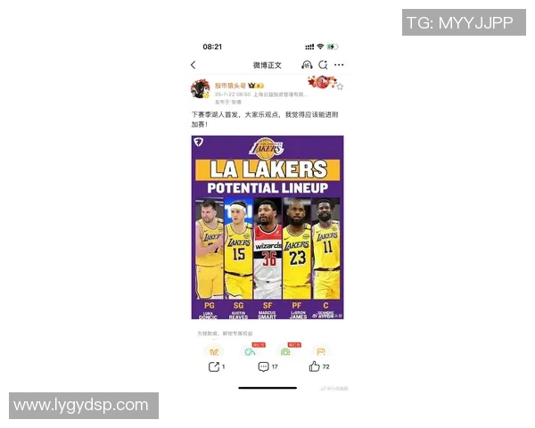 NBA活塞对湖人比赛前瞻分析及胜负预测，谁将赢得这场焦点之战