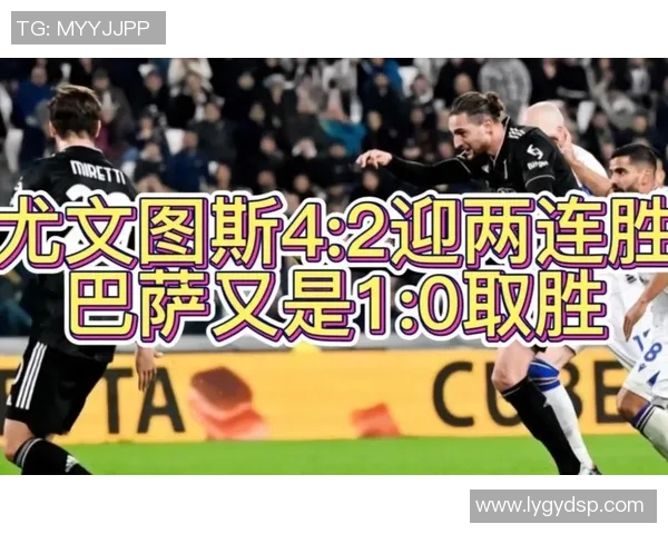 巴萨与尤文图斯对决战术分析与历史交锋回顾全面解读 巴萨与尤文图斯对决战术分析与历史交锋回顾全面解读