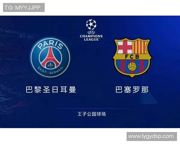 巴萨与马德里对决前瞻分析及比赛结果预测 巴萨与马德里对决前瞻分析及比赛结果预测