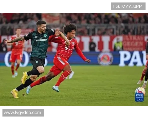 云达不来梅主场不敌拜仁，慕尼黑继续保持势不可挡势头