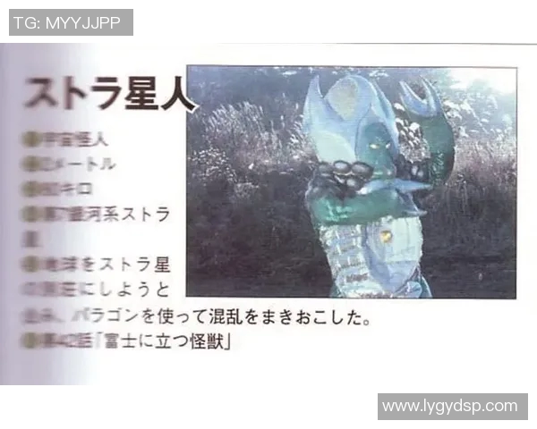 斯特鲁姆星人探秘宇宙奥秘与人类未来的奇妙交汇之旅 斯特鲁姆星人探秘宇宙奥秘与人类未来的奇妙交汇之旅