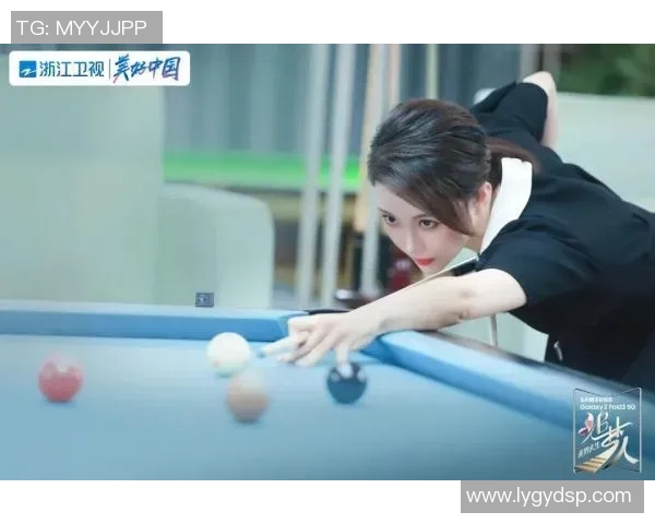 九球皇后:她如何在台球界书写传奇与梦想的篇章 九球皇后:她如何在台球界书写传奇与梦想的篇章
