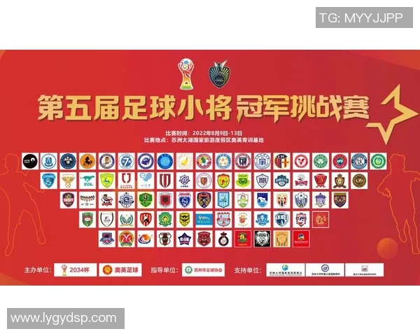 如何申请视频号直播足球比赛的权限和注意事项解析