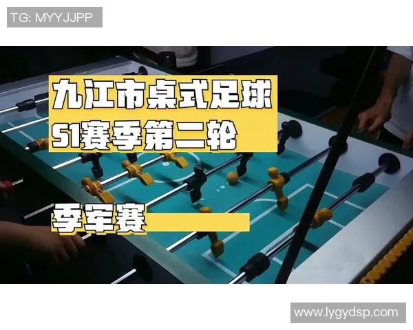 九江市足球比赛直播信息查询及观看指南分享