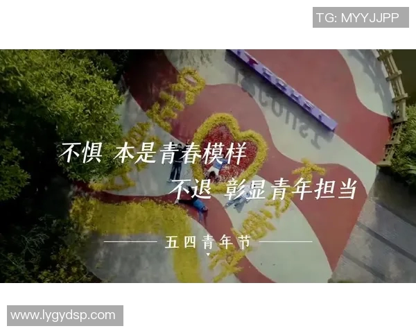 黄春荣：在时代浪潮中奋勇前行的青年榜样与奋斗故事